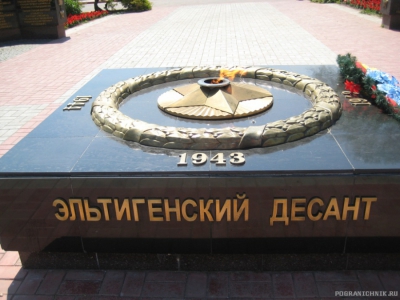 День ПВ 2010 038.jpg