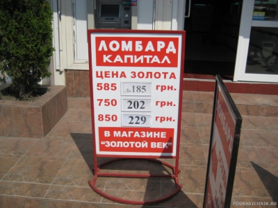 День ПВ 2010 162.jpg