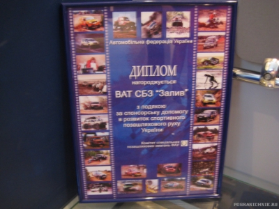 День ПВ 2010 088.jpg