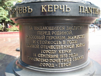 День ПВ 2010 046.jpg