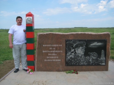 День ПВ 2010 142.jpg