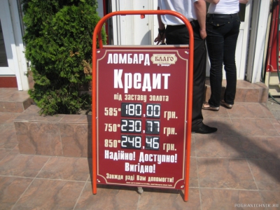 День ПВ 2010 163.jpg