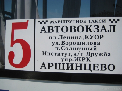 День ПВ 2010 139.jpg