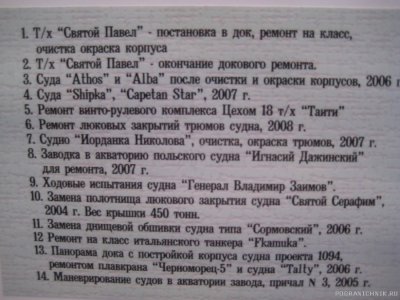 День ПВ 2010 098.jpg