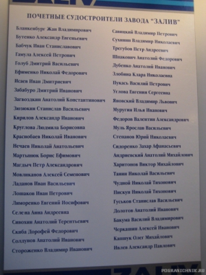 День ПВ 2010 080.jpg