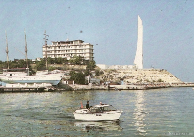 Легендарный Севастополь.1980 год.