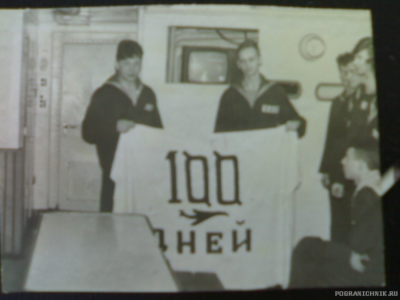 100 дней до дмб1993.jpg