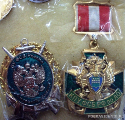 Знак коллекционный