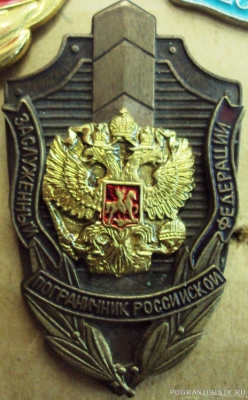 Знак