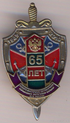 знак-65 лет.jpg