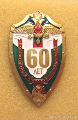 60 лет 101 Алакуртти