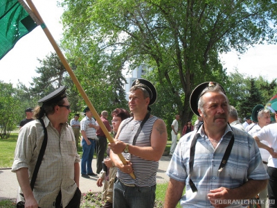 Волгоград.