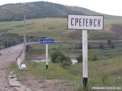 Сретенский Дск