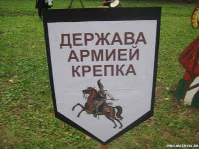 Переславль 31.07.2011г 174.jpg