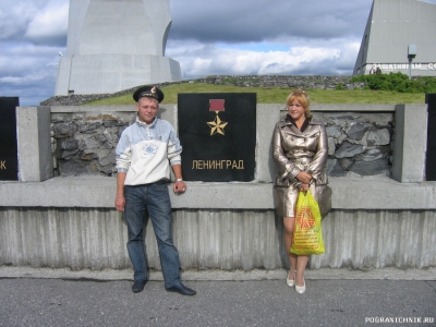 13.08.11. Мурманск. У памятника защитникам Заполярья