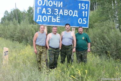 Нам до заставы Олочи всего.. 