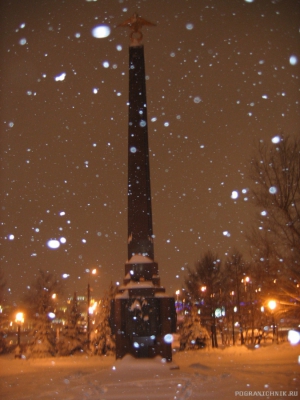 Памятник пограничникам Отечества. 22.12.2011