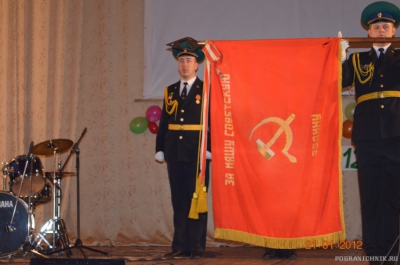 День части 2012