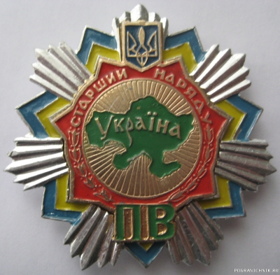 Украина ПВ