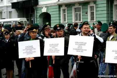 Празднование Дня пограничника в Нижнем Новгороде 28.05.2012 