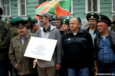 Празднование Дня пограничника в Нижнем Новгороде 28.05.2012 