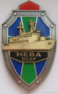 ПСКР "Нева"