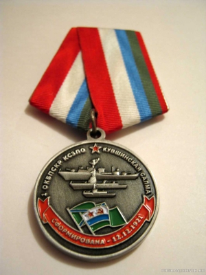 памятный знак-медаль Кувшинская Салма
