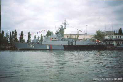 ПСКР-905 "Расул Гамзатов"