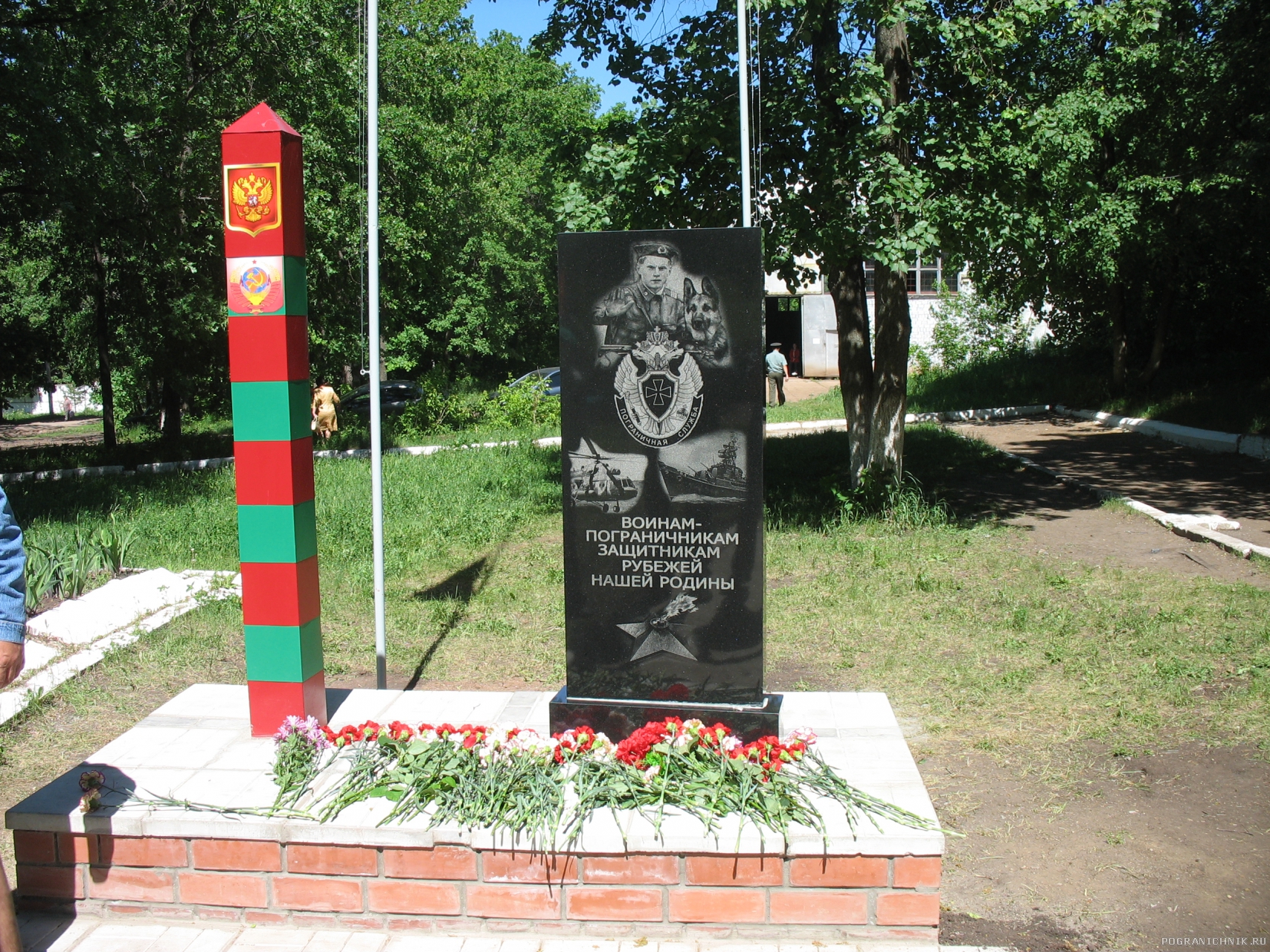 Памятник пограничникам Натальинск