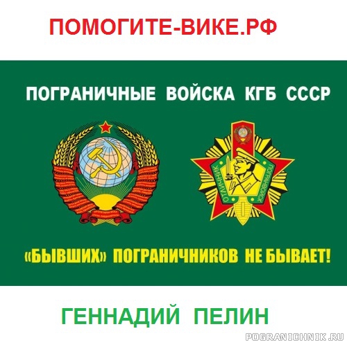 Помогите Вике