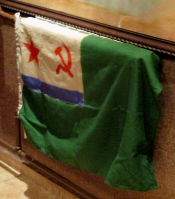 Один из первых флагов ПСКР "Измаил"
