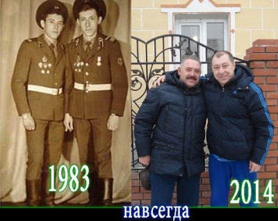 Алик, Таха 30 лет спустя