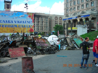 Киевский майдан