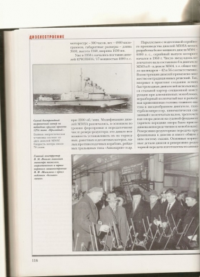 Zvezda9