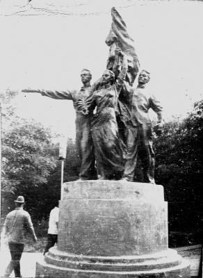 "Памятник комсомольцам, Феодосия, 1971 г."