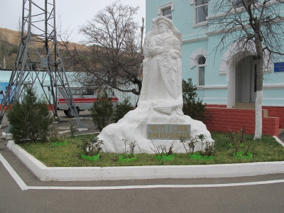 Позже монумент был передвинут на место клумбы перед медсанчастью