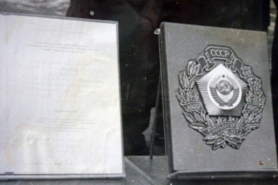 Памятная медаль в честь образования Дальневосточной Республики.