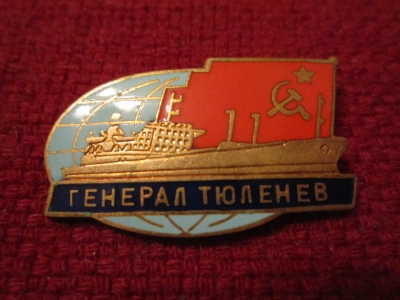 Генерал Тюленев - не ПСКР