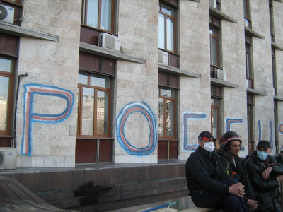 Донецк. Митинг у ОГА 07.04.2014г.