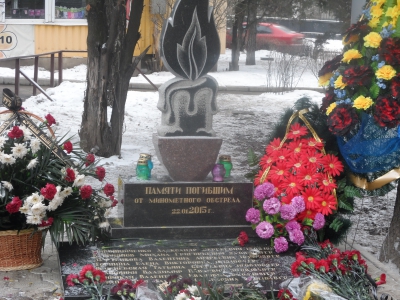 годовщина гибели людей на остановке общественного транспорта в результате обстрела украинской армией... 22.01.2015-22.01.2016