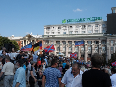 Донецк.Новороссия. Митинг 24.08.2014