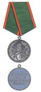 medalrf1.jpg