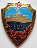 vuhodov_na_ohran_morem_500.png