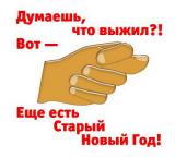post-29363-0-81867900-1484400006_thumb.jpg