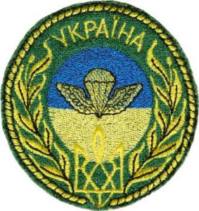 s0012ukr.jpg