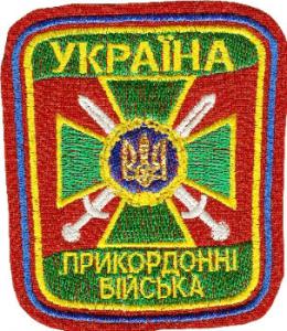 s0017ukr.jpg