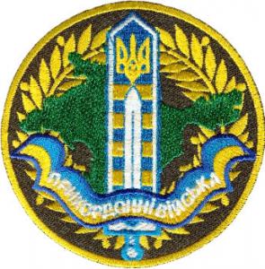 s0029ukr.jpg