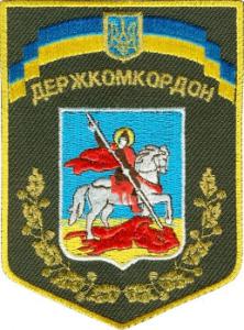 s0055ukr.jpg