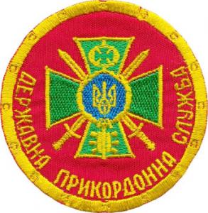 s0061ukr.jpg