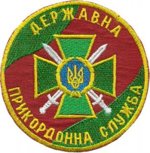 s0183ukr.jpg